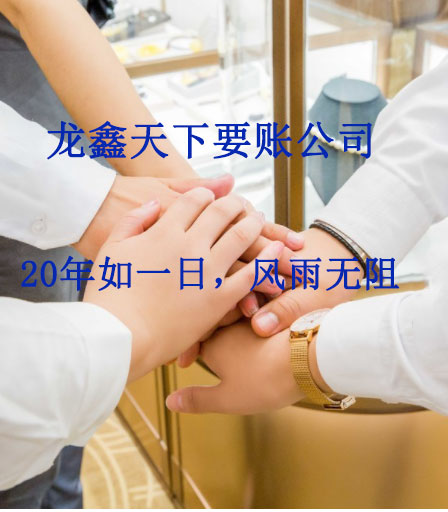 巴南要账公司