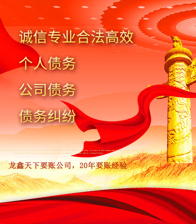 巴南讨债公司