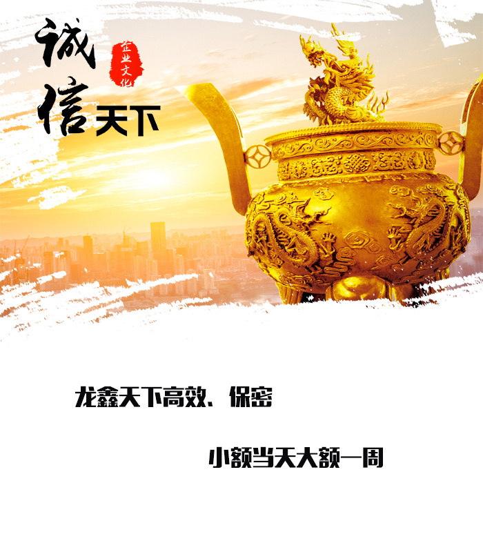 巴南要债公司